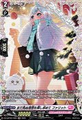 【FR】まだ見ぬ理想を探し求めて ファリット