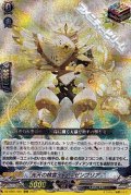 【ORRR】光天の精霊王 メルゼンブリア