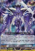 【ORRR】夜天の精霊王 ニクラスゼリア