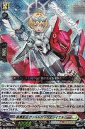 【RRR】騎機奮迅 ヴァルトロッサ＆ライエル