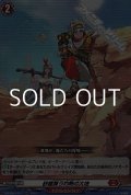 【RR】砂塵舞う灼熱の大地