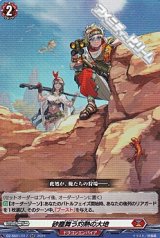 【RR】砂塵舞う灼熱の大地