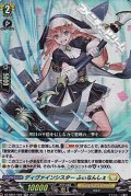 【RR】ディヴァインシスター ふぃなんしぇ