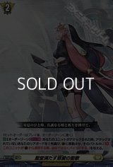 【RR】聖堂満たす慈愛の聖歌