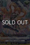 【C】ジョイフル・ソングスター