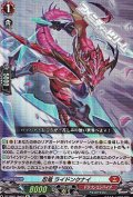 【Re】忍竜 ライドンクナイ