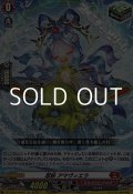 【Re】忍妖 アマヴィエラ