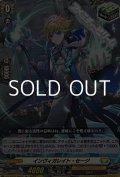 【Re】インヴィガレイト・セージ