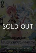 【Re】フレンドシップ・フェアリー