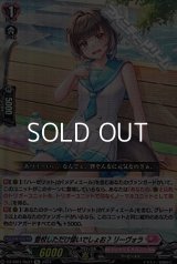 【Re】登校しただけ偉いでしょお？ リーヴォラ