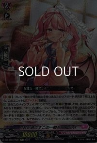 【Re+】君と過ごすこの一瞬を ストラス