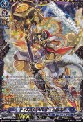 【FFR】タイムスタンピング・ドラゴン