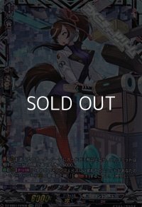 【FFR】ブリッツスタッフ ミューナ
