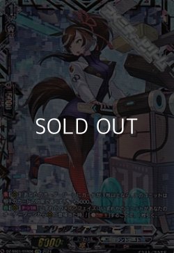 画像1: 【FFR】ブリッツスタッフ ミューナ