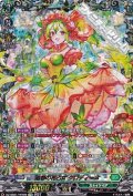 【FFR】追想の花乙女 クロディーヌ