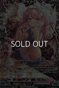 【FFR】君と過ごすこの一瞬を ストラス