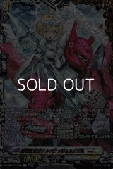 【FFR】騎機奮迅 ヴァルトロッサ＆ライエル