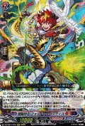 【RRR】翔陽時在 フォルド＆リバルティス