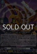【RR】永垂不朽のギアパロット