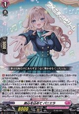 【RR】真心を込めて パニエラ