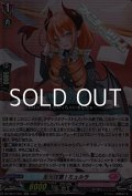 【RR】足元注意! ミュルラ