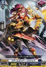 【C】スチームガンナー イルシュマ