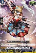 【C】ダイアフルドール あれっさんどら