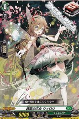 【C】緑風の乙女 ウィロウ