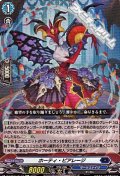 【Re】ホーティ・ピアレージ