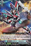 【Re】銀河英勇 ビダシュ・ベルステン