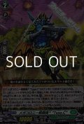【Re】メガコロニー戦闘員? “Type.C”
