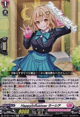 【Re】HappyInfluencer ラーシア
