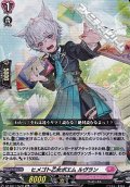 【Re】ヒメゴト乙女ポエム ルヴラン