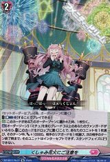 【Re】くしゃみ花火にご注意を