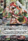 【Re+】焔の巫女 シンディ