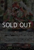 【Re+】焔の巫女 シンディ
