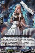 【Re+】サーヴァント・ファルクラシア