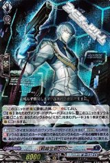 【Re+】戦線突破 ミカニ