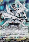 【Re+】ブラスター・ブレード ザ・ヴァンガード!!!