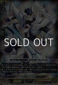 【Re+】ブラスター・ブレード