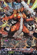【FFR】愕焔竜 アルムディアス