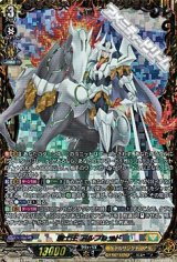 【FFR】騎士王 アルフレッド