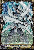 【FFR】ブラスター・ブレード ザ・ヴァンガード!!!