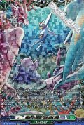 【FFR】燦めき揺蕩う水想幻獣