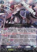 【RRR】知の探究者 セルセーラ