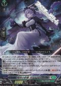 【RRR】惜別の妖精 アプティシート