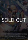 【RR】エンディアリング・ベンダー メイティーナ