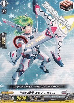 画像1: 【C】光束の撃手 ルミノフラクス