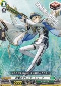 【C】散撃のブレイブ・シューター