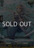 【C】戦場の歌姫 ドルセア